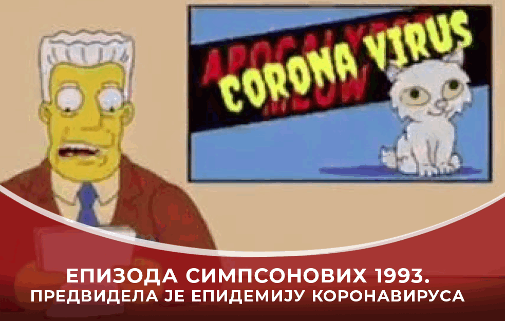 SIMPSONOVI PREDVIDELI KORONU JOŠ DAVNE 1993. GODINE (VIDEO)